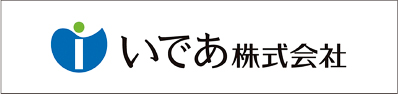 いであ株式会社