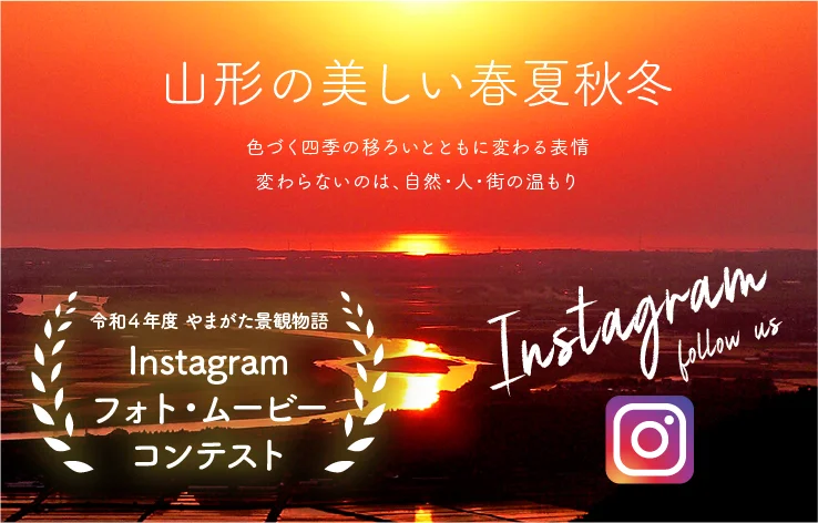 Instagramフォトコンサンプル画像