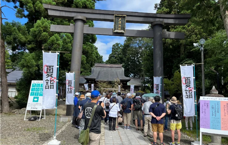 景観探検まちあるきサンプル画像